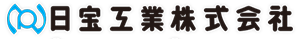 日宝工業株式会社
